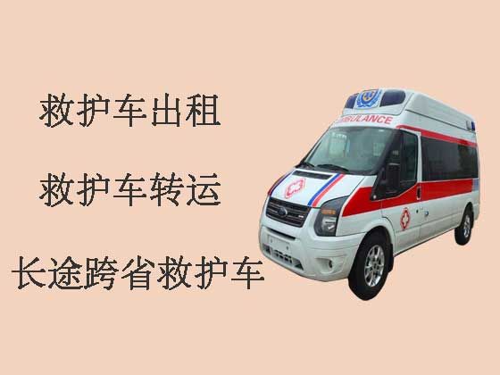 中山长途120救护车出租跨省转运病人